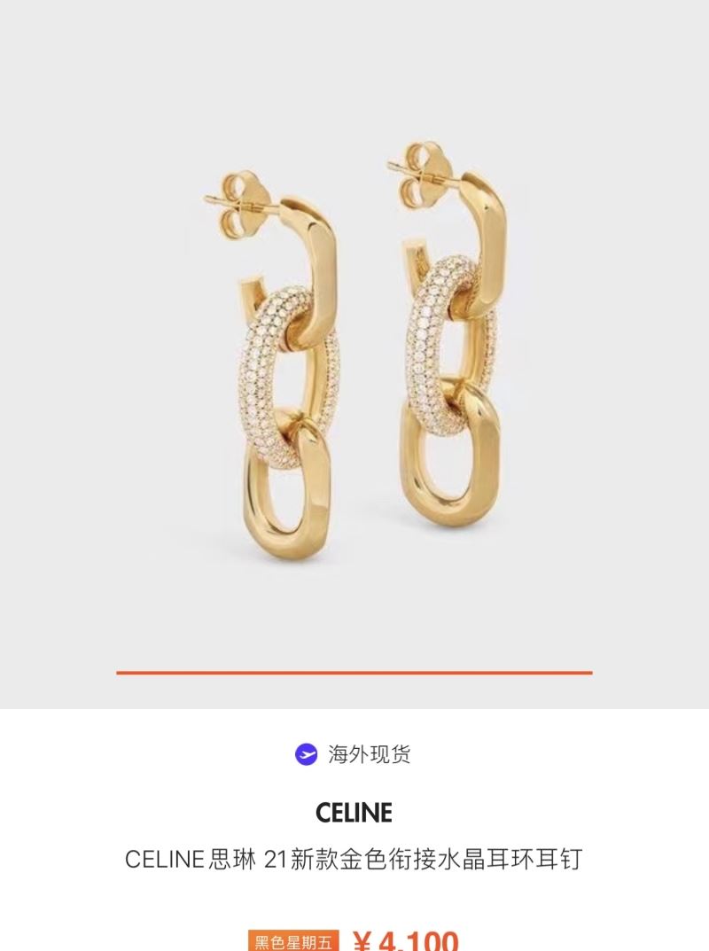 Celine Earrings